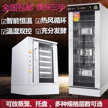 상업 제과제빵 학원 업소용 발효기 기계 카페창업, 2