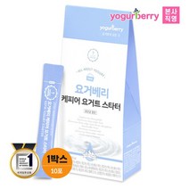 요거베리 케피어 요거트 스타터 1박스 티벳버섯 효모 유산균 종균, 없음