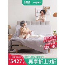 가정용 전동침대 리클라이너 병원 침대 Shidao 전기 스마트 다기능 완전 자동 리프팅 싱글 부모 및 노인 간호를위한 더블, [01] ① 컴포트 버전 1.2m - 매트리스 자리 없