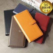 기타 바보사랑[쇼베뉴엘]갤럭시 노트8 N950 가죽케이스 핸드폰 지갑 케이스 리베, 휴대폰기종배송요청란에작성