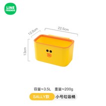 화장실벽걸이휴지통 LINE FRIENDS 주방 쓰레기통 캐비닛 걸이 가정용 폐기물 벽 보관함 잔해물통, 4. SALLY 스타일의 벽걸이형 쓰레기통 소형