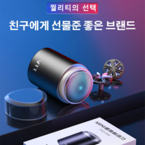 독일 휴대용 미니 면도기 차량용면도기 6엽 면도날 SL-0520, 그린