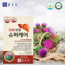 종근당 간건강 슈퍼케어 밀크씨슬 피로회복 독성중화 배출개선 2박스 2달분