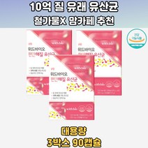 소장서식균 대장서식균 유익균 과학적배합 유산균 3통 프리바이오틱스효능 더포스트바이오틱스 중년여성유산균 유산균프리바이오틱스 람노서스유산균 포스트바이오틱스추천 멀티바이오틱스유산균 유산균제제 프리바이오틱스와프로바이오틱스