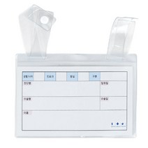 병원침대 환자 병실명찰
