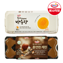 [행복담기] 동의반숙란10구+훈제란10구 / 동의반숙란10구+구운란10구, 반숙란10구+훈제란10구
