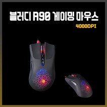 Bloody a90 블러디 게이밍 마우스 4000dpi 배틀그라운드 오버워치