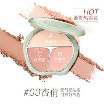 볼터치 블러셔 Color Blush Contour 하이라이터 쿨톤쉐딩 핑크하이라이터 스틱하이라이터 쉐이딩하이라이터 컨투어 쉐딩 하이라이터컨실러, 핫 컬러  03 살구 예쁜 (우유 살구 접시)