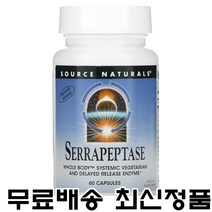 소스내츄럴스 세라펩타제 세라펩타아제 Serrapeptase 60 정