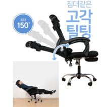 게이밍 의자 리클라이너 pc방 침대형 눕는 리클라이닝 수면 편안한 180도의자, 블랙