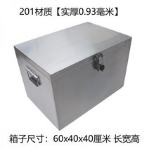 포터적재함 공구통 문짝 스텐 공구함 공구박스 Daxian 스테인레스 스틸 도구 상자 두꺼운 60 플러스 사각, 201 소재 [두께 0.93mm]