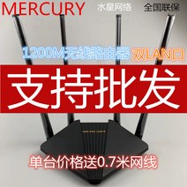 공유기 수성 무선 D121 전 1Gbps 듀얼 주파수 1200M 고속 광대역 가정용 벽관통 WIFI 2264060272