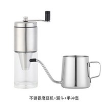 커피 내리기 커피 머신 가정용 드롱기 전자동 휴대용 전동 커피 그라인더 미니 홈카페 자동 수동, 콩깍기+깔때기+250ml 손뜨개