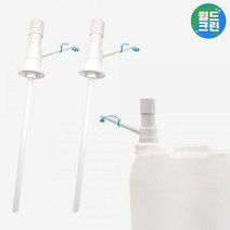 월드크린 누르는 펌프 표준형 2개 말통 세제 주유 소분 주유기 물 워터 주입기 펌핑