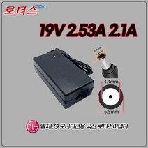 LG LED TV모니터32MB17HM 32MB17HM-B 32MB25VQ 32MB25VQ-B 32MB25VQ-W 32MN49HM전용19V 2.53A 2.5A 1.8A국산로더스어댑터, 1개, 어댑터+3구 원파워코드1.5M