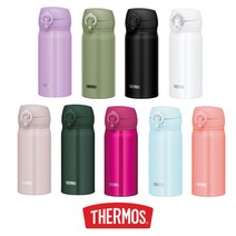 써모스 보온보냉병 원터치 물병 텀블러 350ml 다크그린