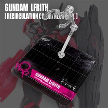 RG HG 수성의 마녀 건담 커스텀 에리얼 거치대 베이스 스탠드, F