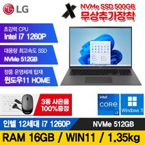 LG 12세대 17인치 그램 i7-1260 16G 512GB 17Z90Q 윈도우11포함 노트북, WIN11 Home, 16GB, 코어i7, 그레이