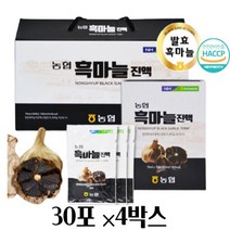 국산 흑마늘 진액 영지버섯 칡 30포x4박스 대용량 100% 국내산 농협 흑마늘즙 액기스 액 엑기스 부모님 집들이 어린이집 원장님 선생님 추석 설 명절 선물 세트 영지버섯 사철쑥, 4개
