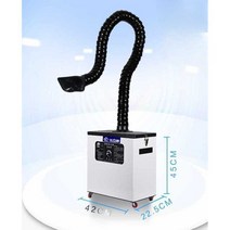 국소배기 이동식 제연 연기 배기장치 분진 환풍기, 단일 스테이션-120W 연기 정화기 120W