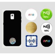 1. RFID스티커 rfid태그 알에프카드 도어락카드 RF카드, D-5, 1개