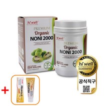 하이웰 프리미엄 100% 유기농 노니 2000mg 200캡슐 면세점용 고농축 노니 원액
