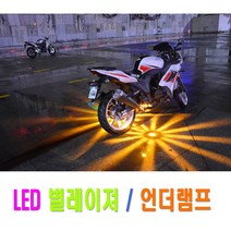 피트인 오토바이 ATV 사륜 언더램프 전동킥보드 별LED 별언더네온 야간등 보조등, 1개, (선택4번)별레이저언더램프(오렌지)