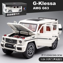 벤츠 지바겐 g바겐 미니어쳐 다이캐스트 미니 소형 차량 자동차 피규어 장난감 AMG 모형 G65 G클래스 미니어처, W