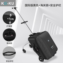 미니멀리즘룩 여행가방 기내용 10대 댄디캐리어 기내용가방 이민가방 블링블링가방 20대 튼튼한여행용캐리어 의자캐리어