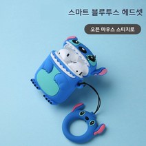 블루투스 이어폰 무선 만화 미니 바이노럴 화웨이 애플 샤오미 남성과 여성 귀여운, 듀얼이어폰+충전함[오픈마우스스티치포함]