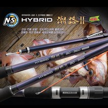 엔에스 하이브리드 조로2 GUIDE/열기/참우럭, 90-360 GUIDE