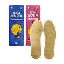 IS 하우홈 달고나 깔창 핫팩, 남성용, 남성용