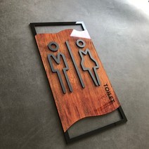 남자 화장실 안내판 표지판 간판 문패 현판 표시 팻말, 12x25cm, 더블 화장실