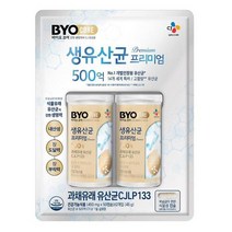 코스트코 CJ BYOCORE 생유산균 프리미엄 50캡슐 x 2병