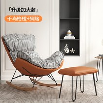 리클라이너 게이머용 소파 흔들 거실 라운지 살롱 디자인 바닥 럭셔리 리클라이닝 Mobilya 홈 XY50LC, 13.Upgrade plus money10