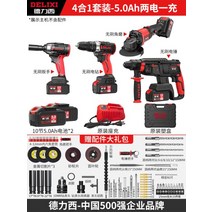 콘크리트 파쇄기 착압기 공업용 전동 고출력 전기 해머드릴 절단기, 단일사이즈, M풀세트