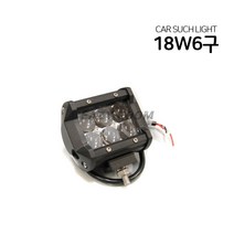 EASY ROOM 서치라이트 18w 6구 LED 사각 써치램프 12v 안개등 작업등 14번 1pcs