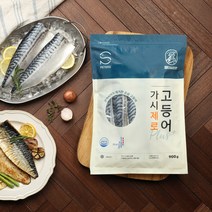 피터씨마켓 가시제로 노르웨이 순살고등어 플러스 900g, 900g  (1개), 1개