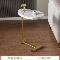소파 사이드테이블 이동식 미니협탁 거실 티테이블 인테리어 수납, K 골드+화이트대리석(홈없음) 45 30 62