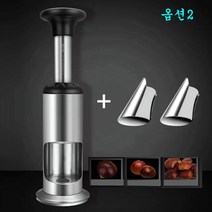 JINGHENG 밤까는 기계 밤껍질 깎는 제거기 밤 까는 탈피기 박피기, 옵션2