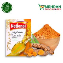 NATIONAL Turmeric Powder 200g 강황 가루 (향신료)