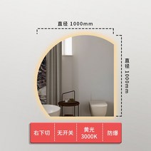 반원 모양의 스마트 욕실 거울 불규칙한 욕실 거울 화장 거울 벽 마운트 led 빛 빛나는 드레싱 거울, D스위치없음