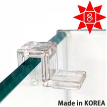 8포인트 어항 뚜껑 받침대 유리 덮개 거치대 6mm 4p