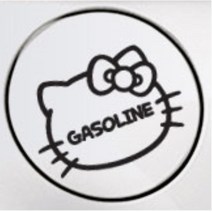 가솔린 주유구스티커 캐릭터 데칼 스티커 휘발유표시 혼유사고 니로 코란도스포츠 k3 볼보 더뉴카니발 KA4 GV70 모닝 베뉴 미니쿠퍼 아반떼 SM5 레이, LPG, 화이트