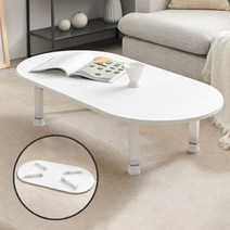 낮은 테이블 좌식 식탁 접이식 탁자 거실 원형 1200, 화이트