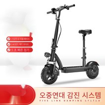 Starwayer 피닉스 전기 스쿠터 휴대용 미니 접이식 전기 자동차 성인 배터리 자동차 스쿠터 오토바이 전동 킥보드 성인전동킥보드 전동킥보드의자, 시크한 블랙 패션 표준, 18Ah 자동차L등급 고밀도 그래핀 세포