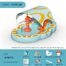 간이 수영장 대형 조립식 접이식 대형 중형 야외 마당 풀장 미끄럼틀 물총 농구대 햇빛가리개 가족 물놀이, 3.2m 뉴 패키지 (유선)
