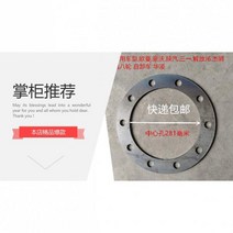 101978 휠용품 대형트럭 덤프트럭 와이어 타이어휠 플레이트, 블랙 7mm 두께