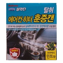 [KT알파쇼핑]불스원 살라딘 훈증캔(민트향), 단일상품_W8C390B