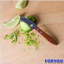 ForU405 카페테리아 레몬 라임 제스터필러 필러 슬라이서 커터 컷팅도구